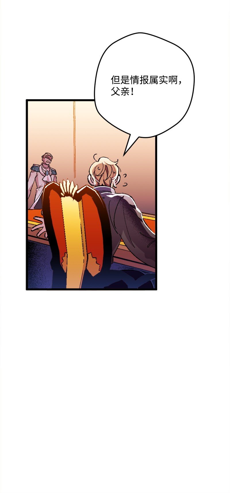 08 揭开伤疤(1/2)-第8话