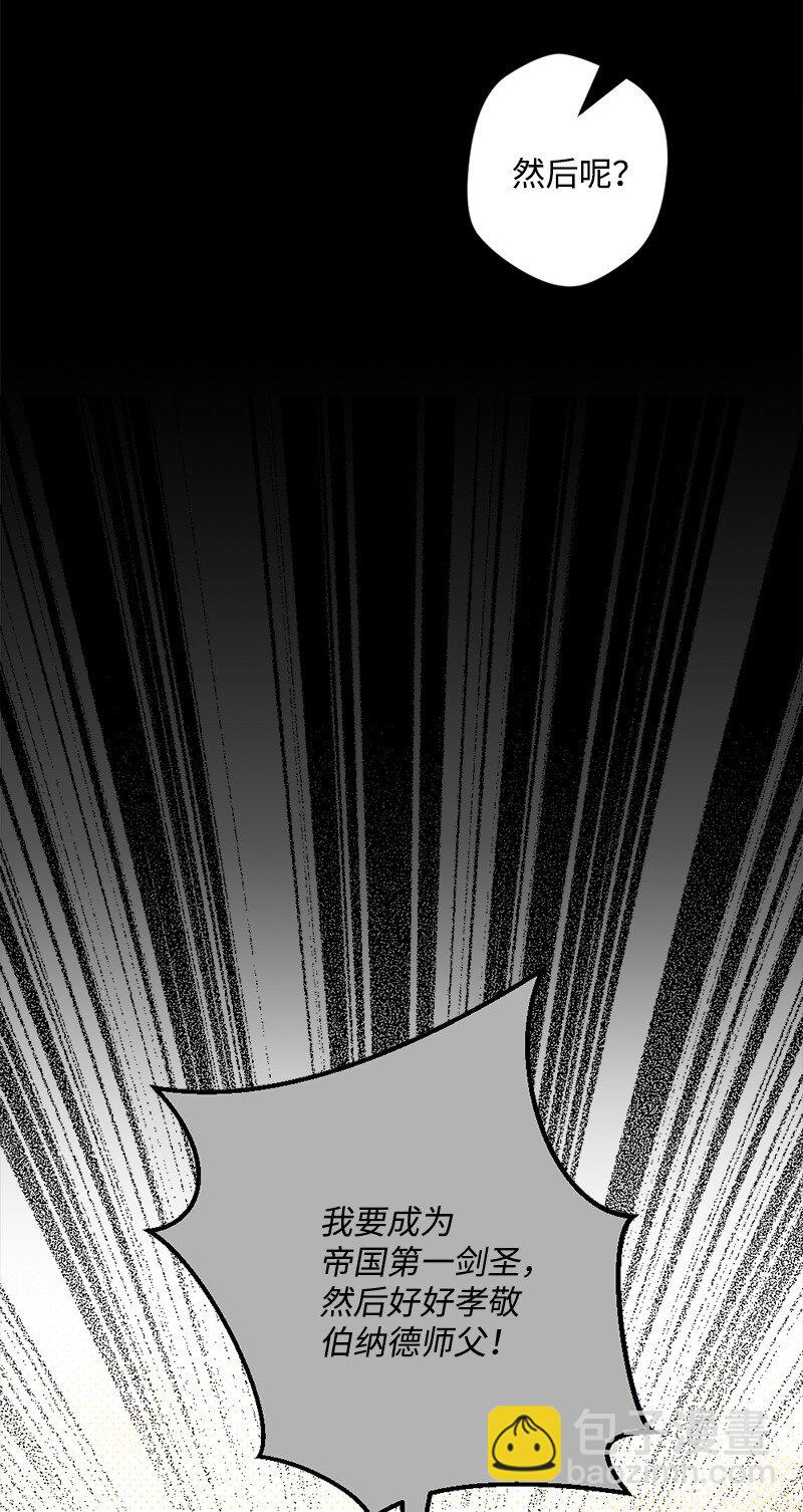 08 揭开伤疤(1/2)-第8话