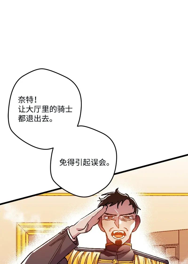 10 突如其来的拜访(1/3)-第10话