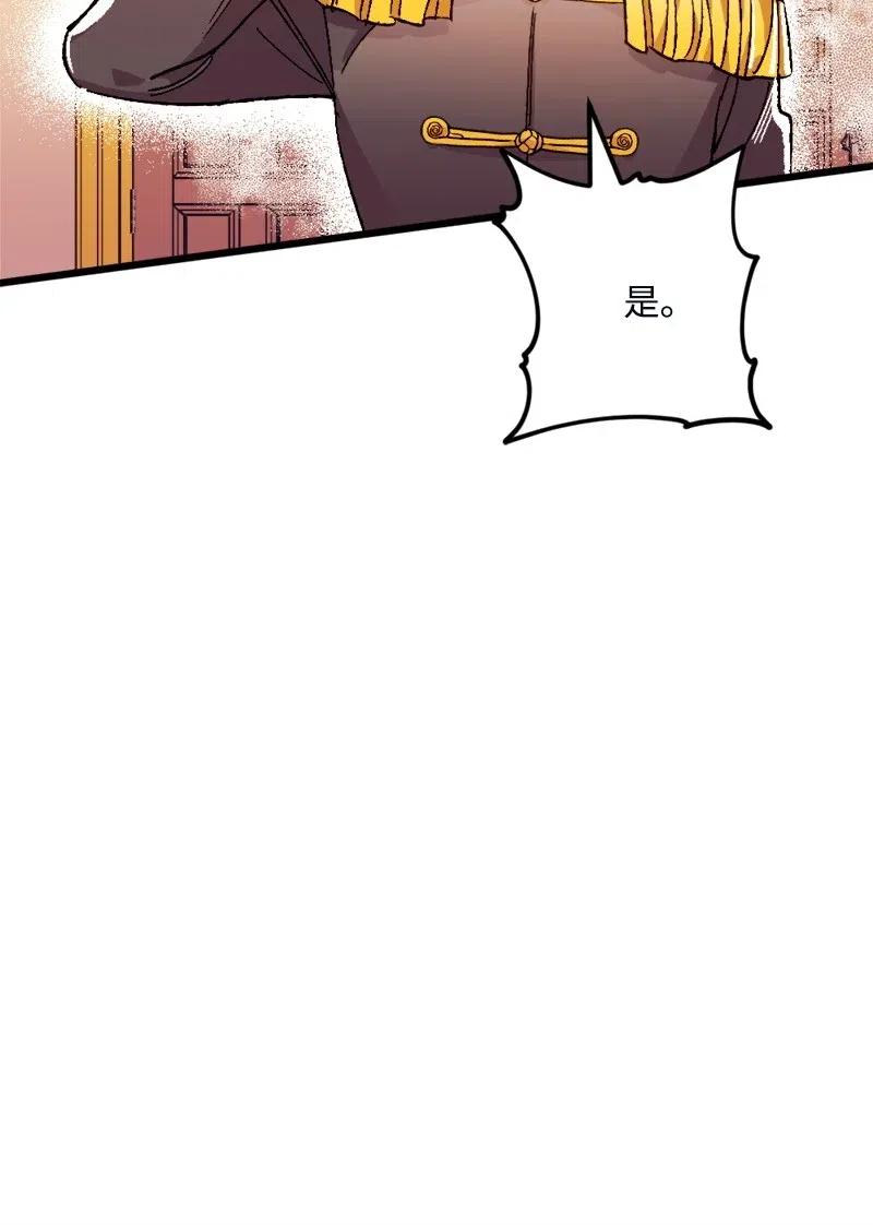 10 突如其来的拜访(1/3)-第10话