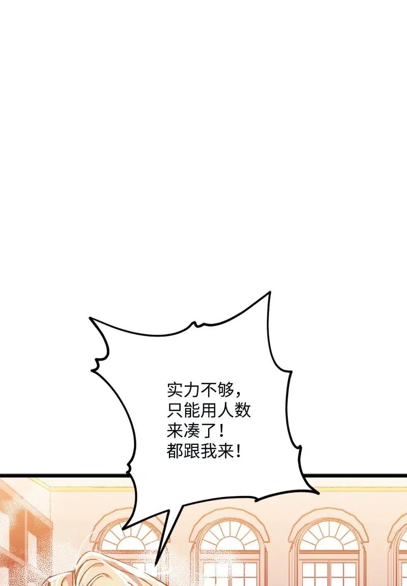 10 突如其来的拜访(1/3)-第10话