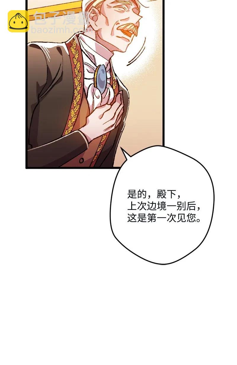 10 突如其来的拜访(1/3)-第10话