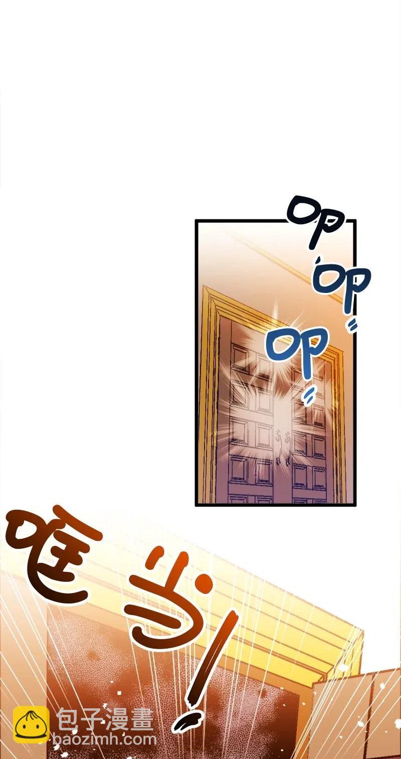 10 突如其来的拜访(1/3)-第10话