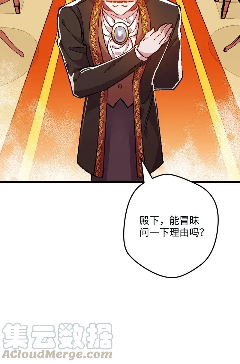 10 突如其来的拜访(1/3)-第10话