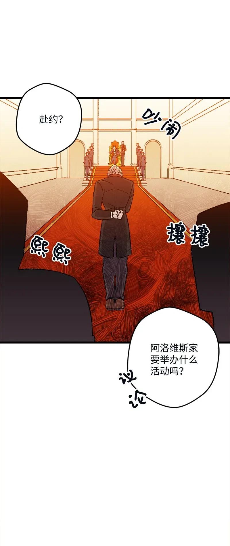 10 突如其来的拜访(1/3)-第10话