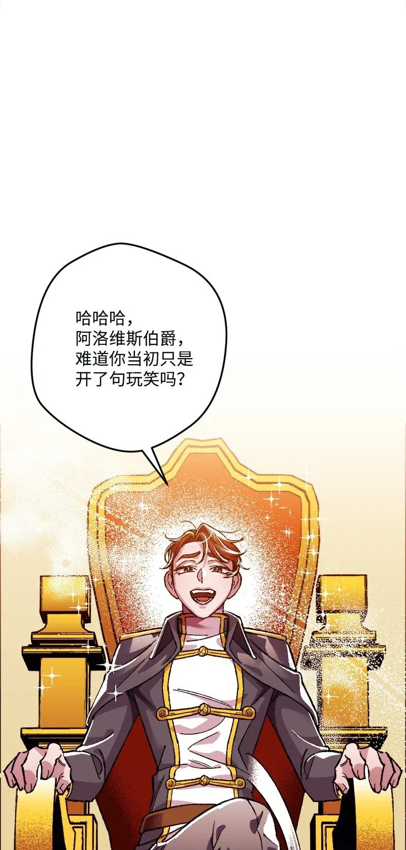 10 突如其来的拜访(1/3)-第10话