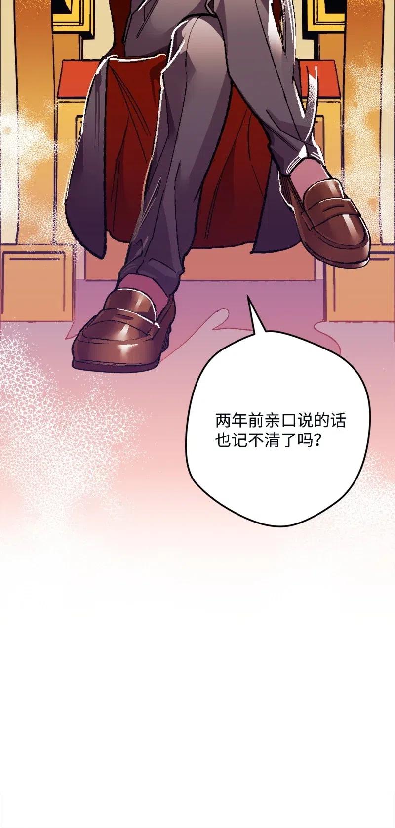 10 突如其来的拜访(1/3)-第10话