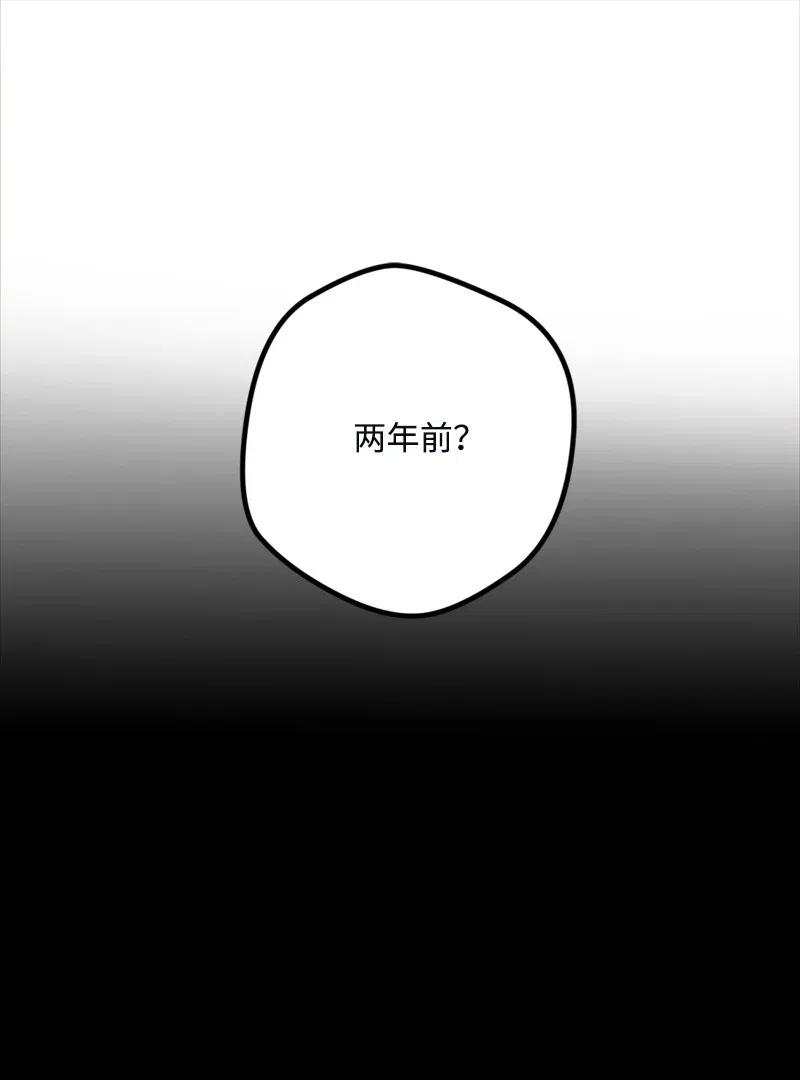 10 突如其来的拜访(1/3)-第10话