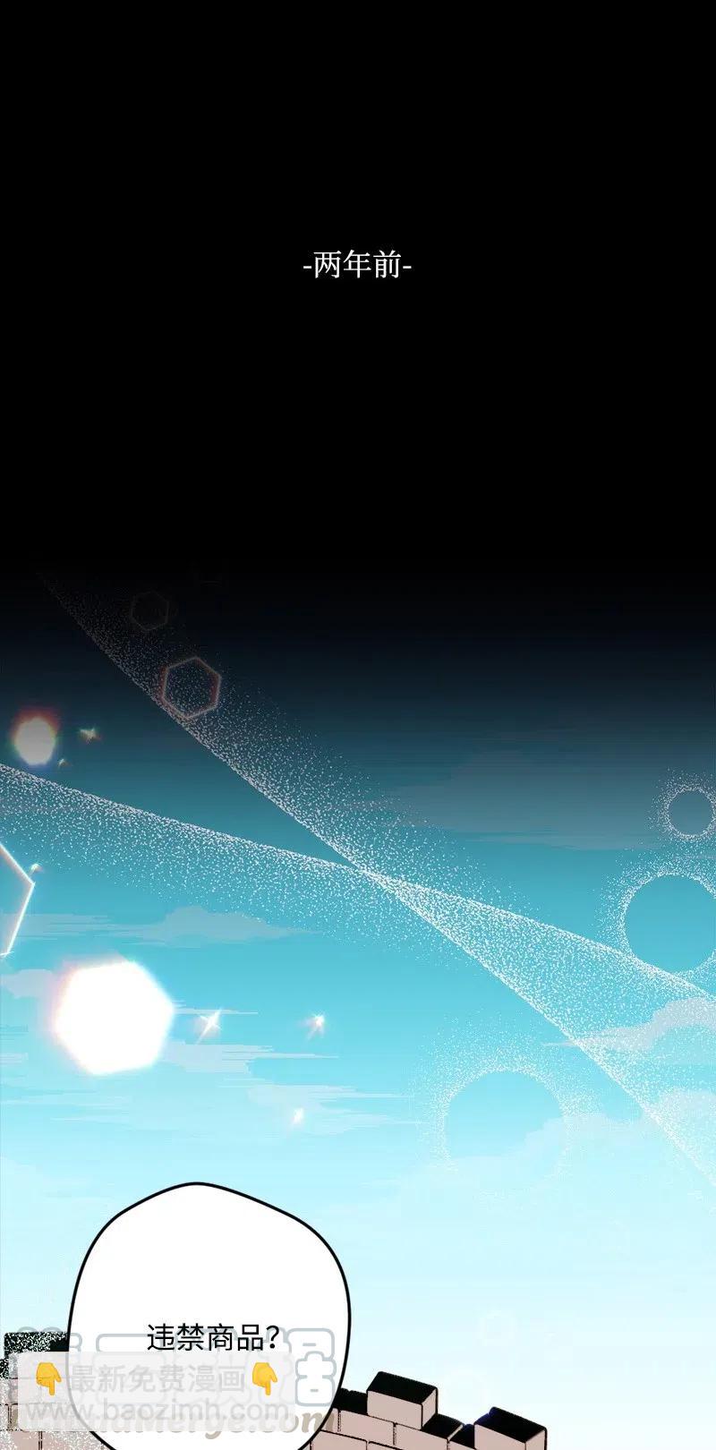 10 突如其来的拜访(1/3)-第10话