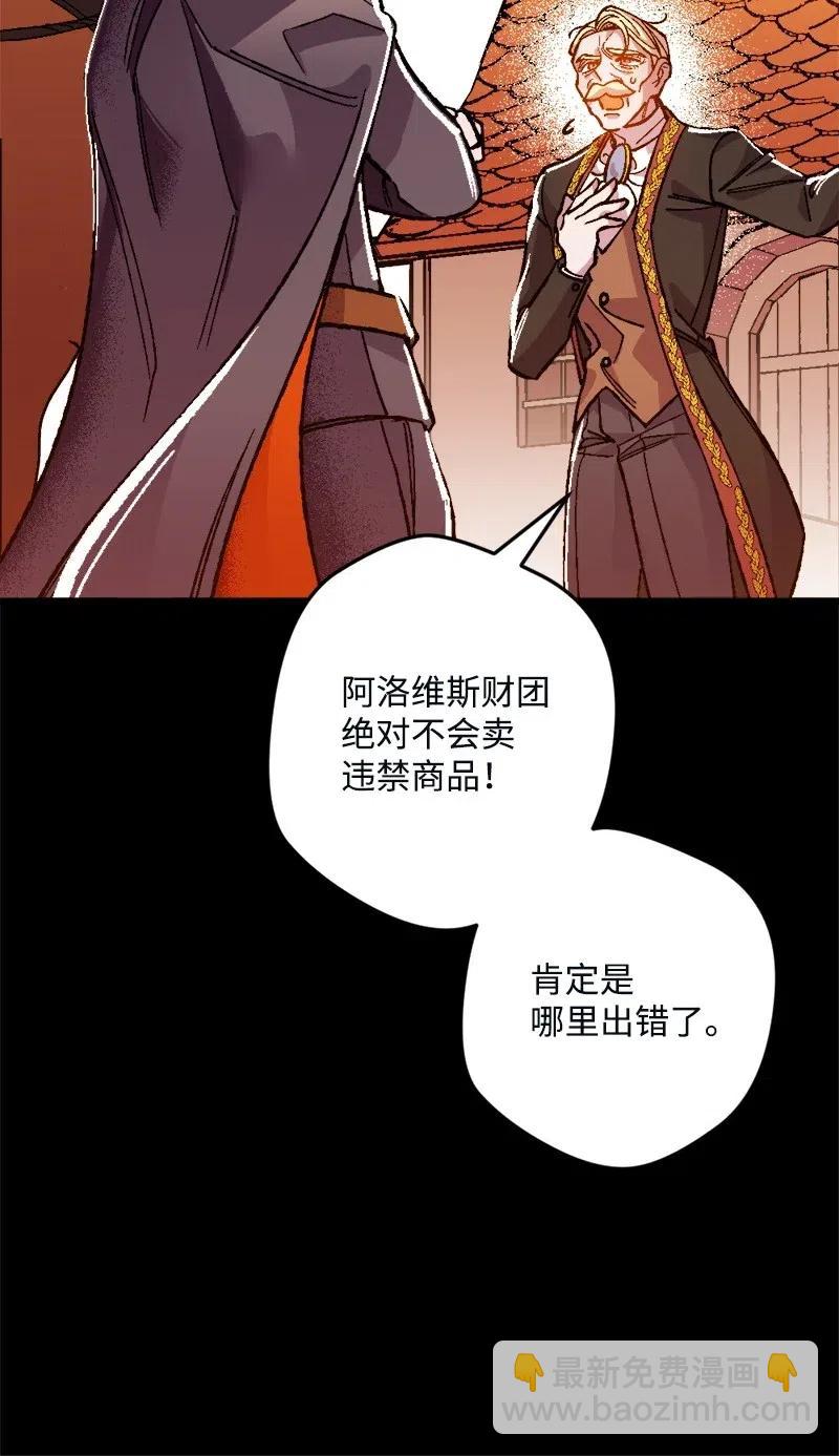 10 突如其来的拜访(1/3)-第10话