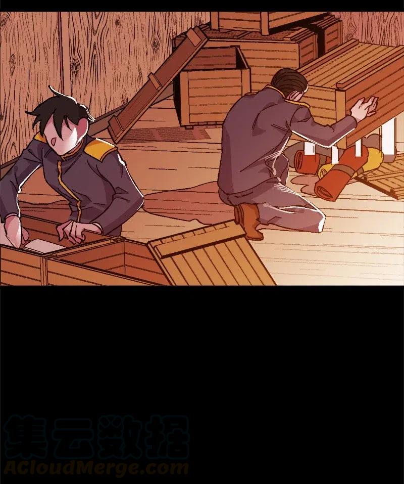 10 突如其来的拜访(1/3)-第10话