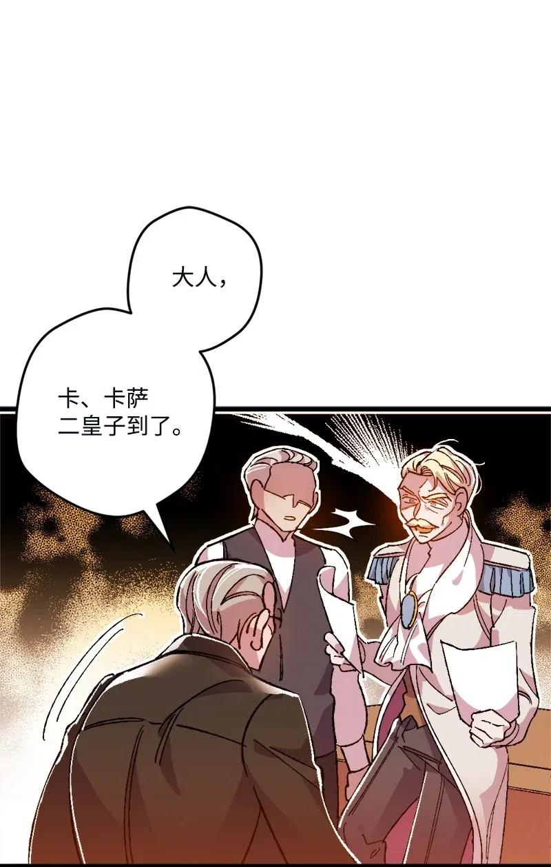 10 突如其来的拜访(1/3)-第10话