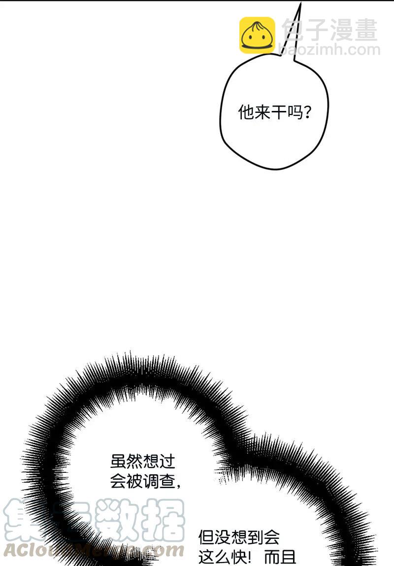 10 突如其来的拜访(1/3)-第10话