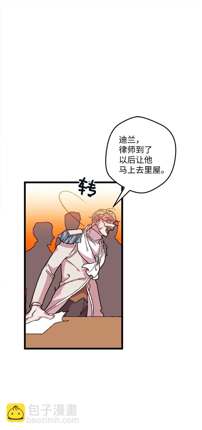 10 突如其来的拜访(1/3)-第10话