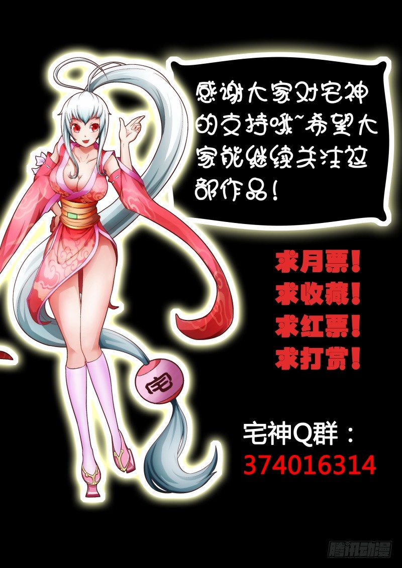 Section.14 短暂的和平-第14话