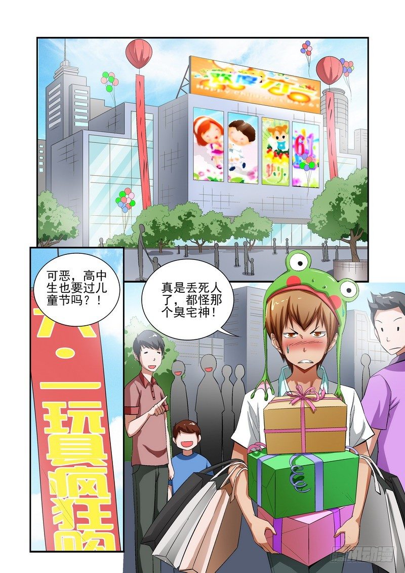 Section.14 短暂的和平-第14话