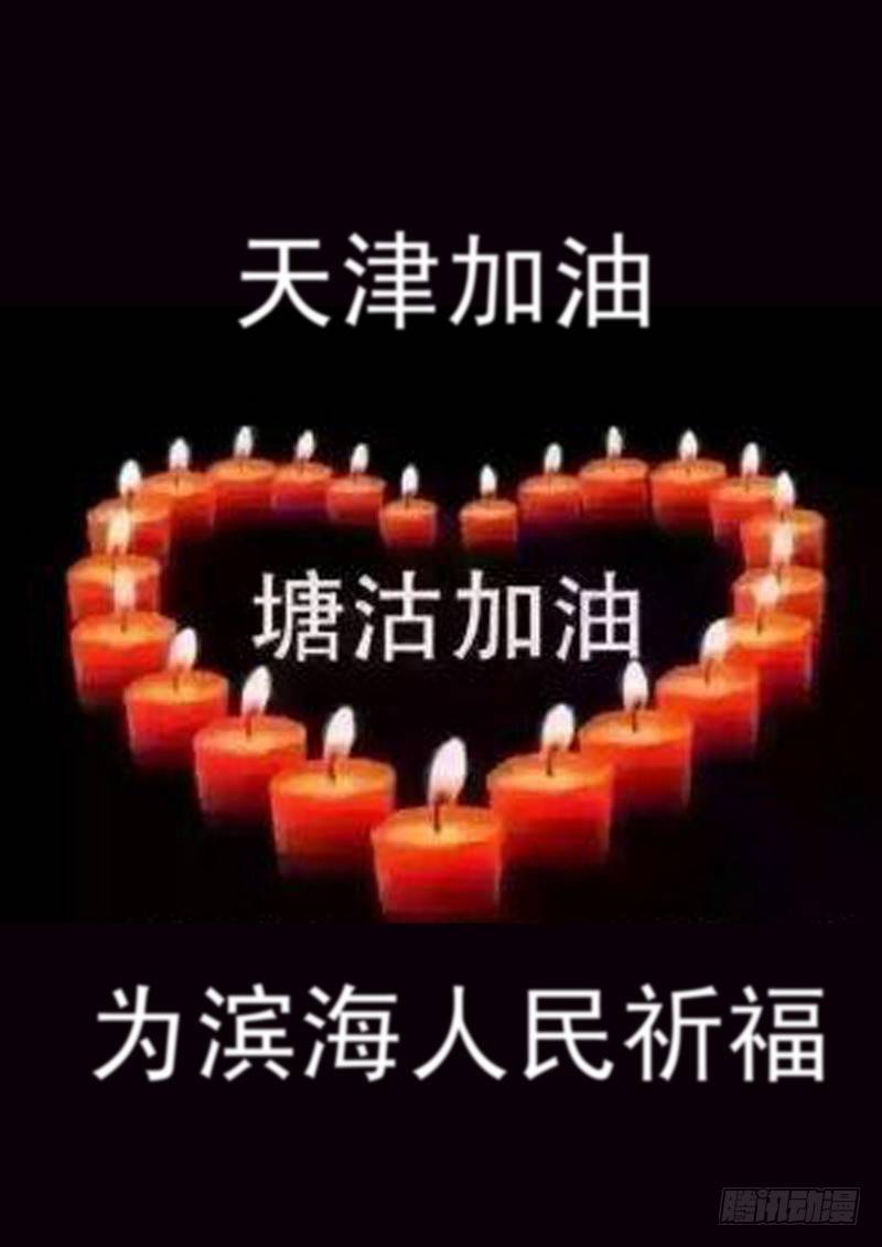 Section.16 剧情展开-第16话