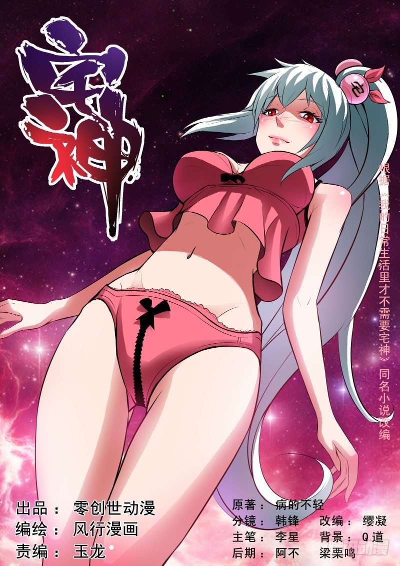 Section.28 学姐线结束-第32话