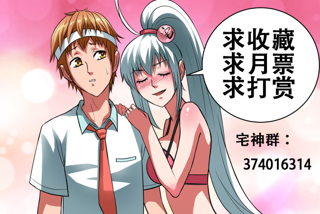 Section.30 合理的解释-第34话