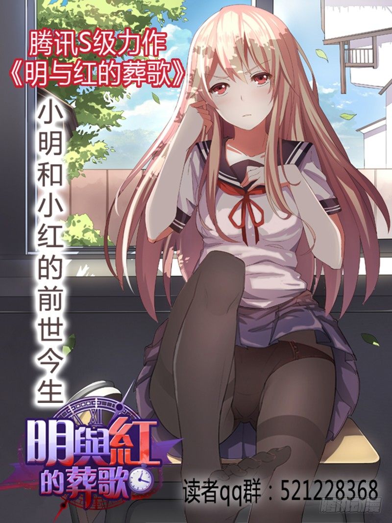 Section.43 朋友来访日-第48话