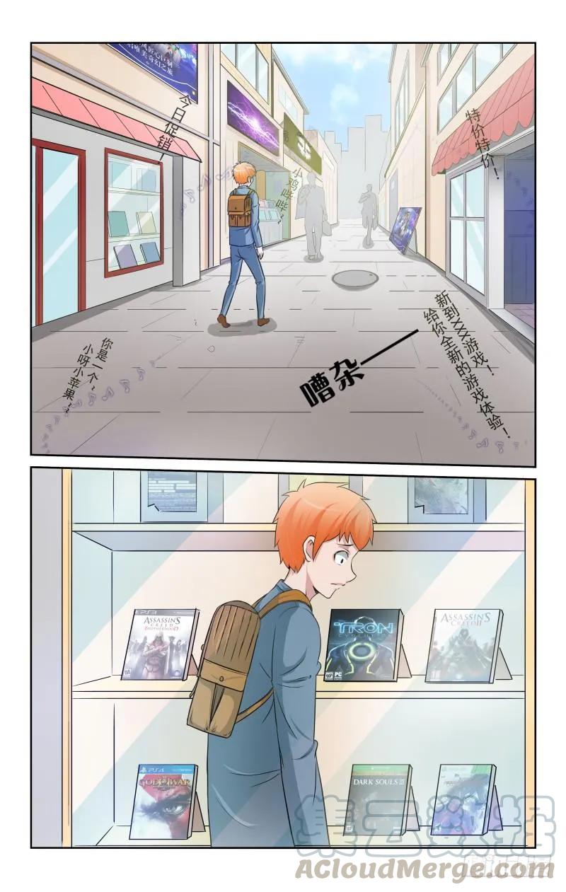 Section.75 回归-第80话