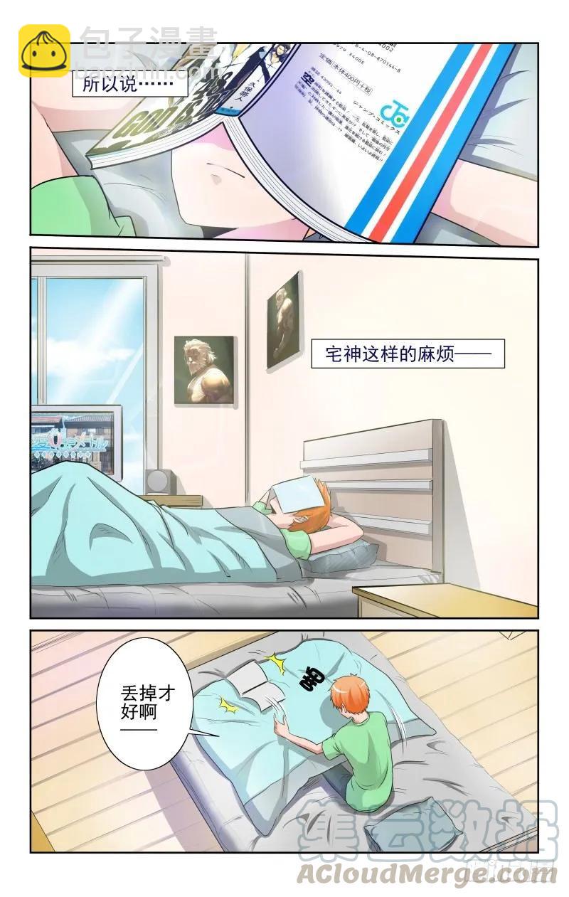 Section.75 回归-第80话