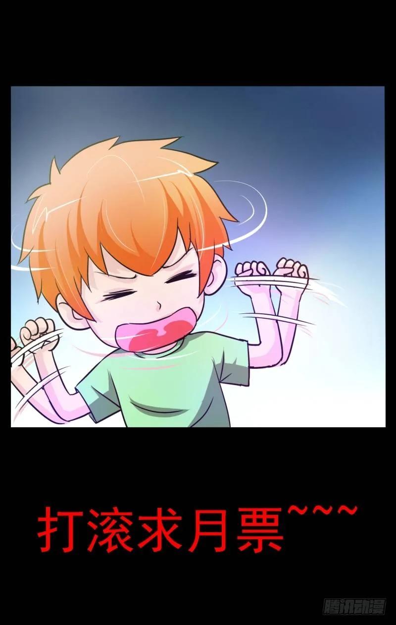 Section.77魔力解除-第82话