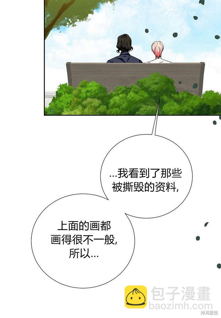 第30话41