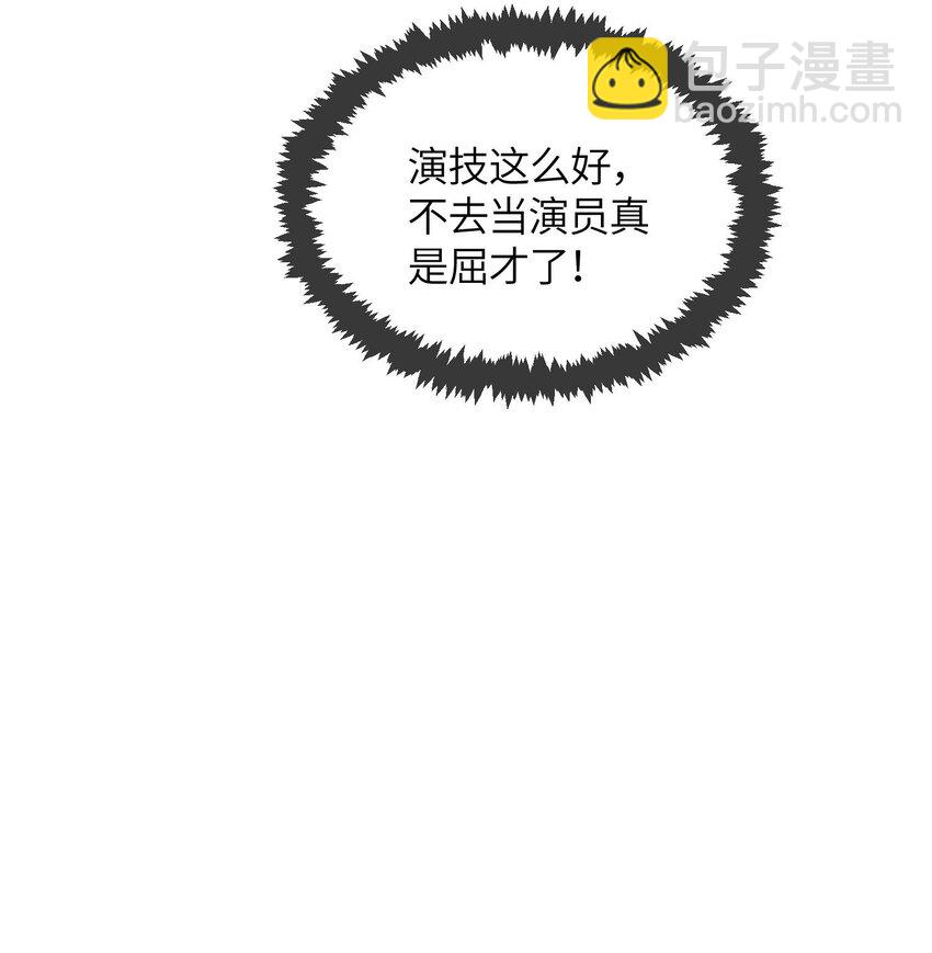 第1话 重生后又被他救了-第2话