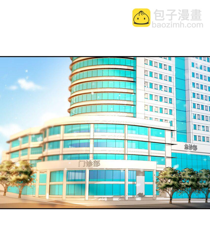 第1话 重生后又被他救了-第2话