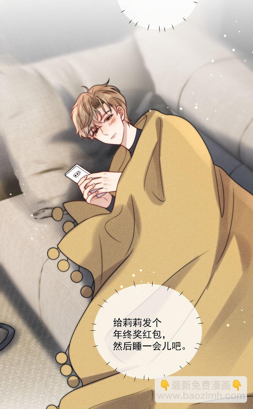 第11话 婚前协议-第12话