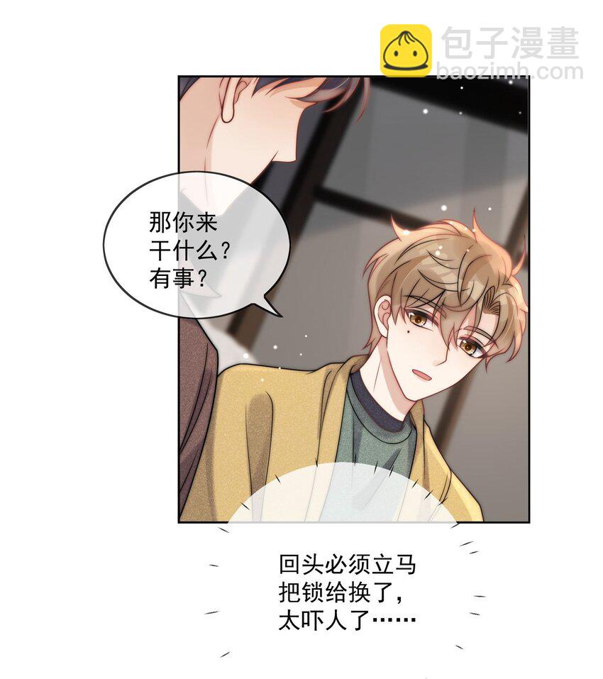 第11话 婚前协议-第12话