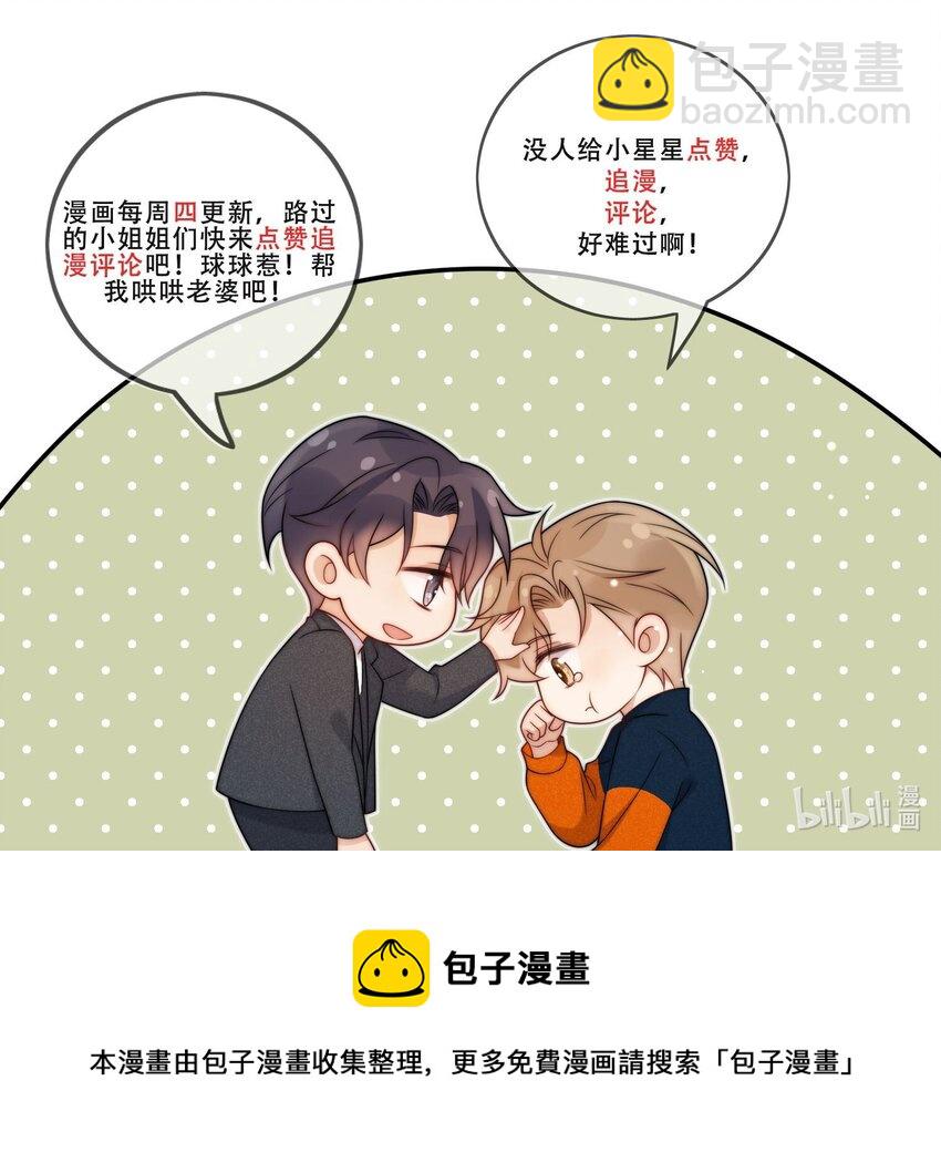 第11话 婚前协议-第12话