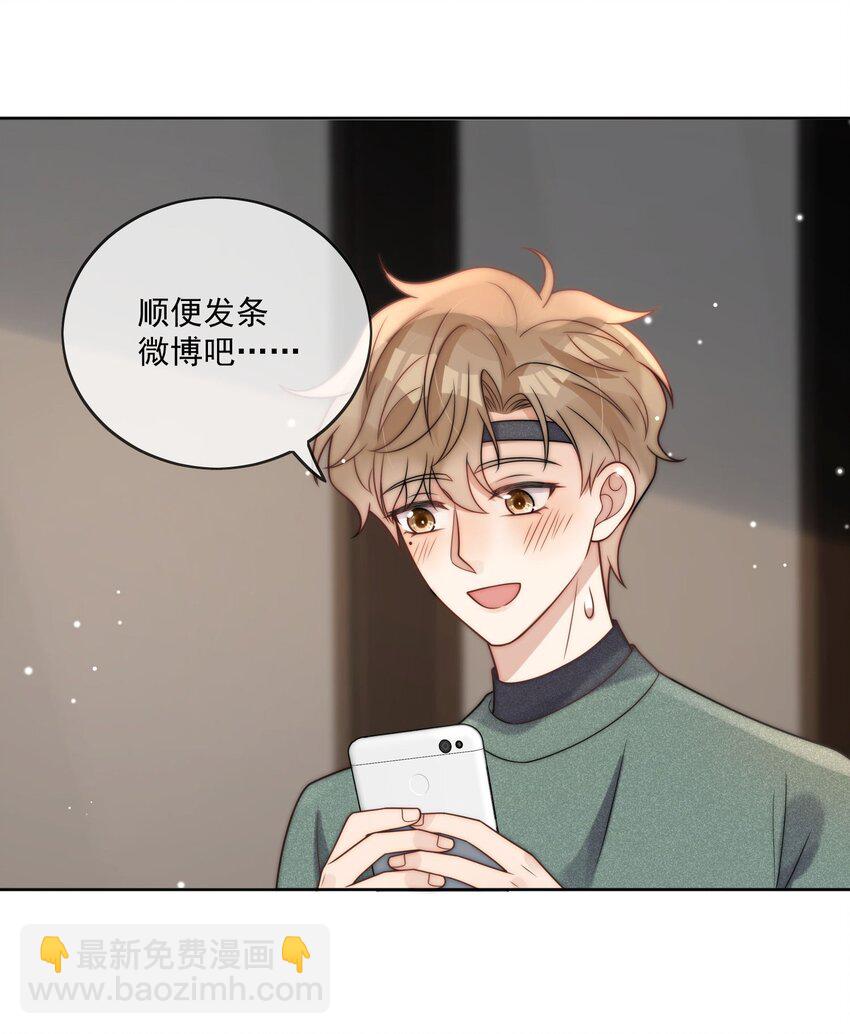 第11话 婚前协议-第12话