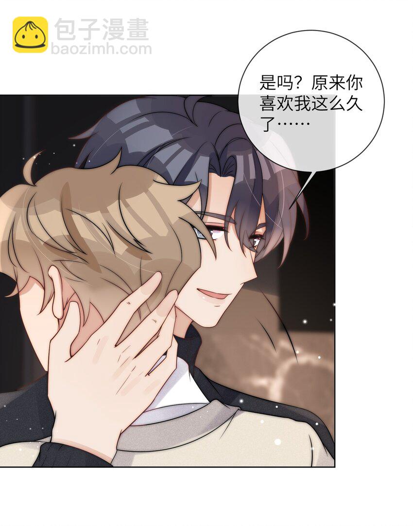 第20话 我一直喜欢你啊-第22话