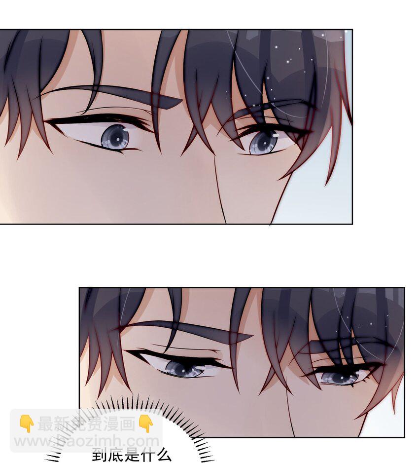 第20话 我一直喜欢你啊-第22话