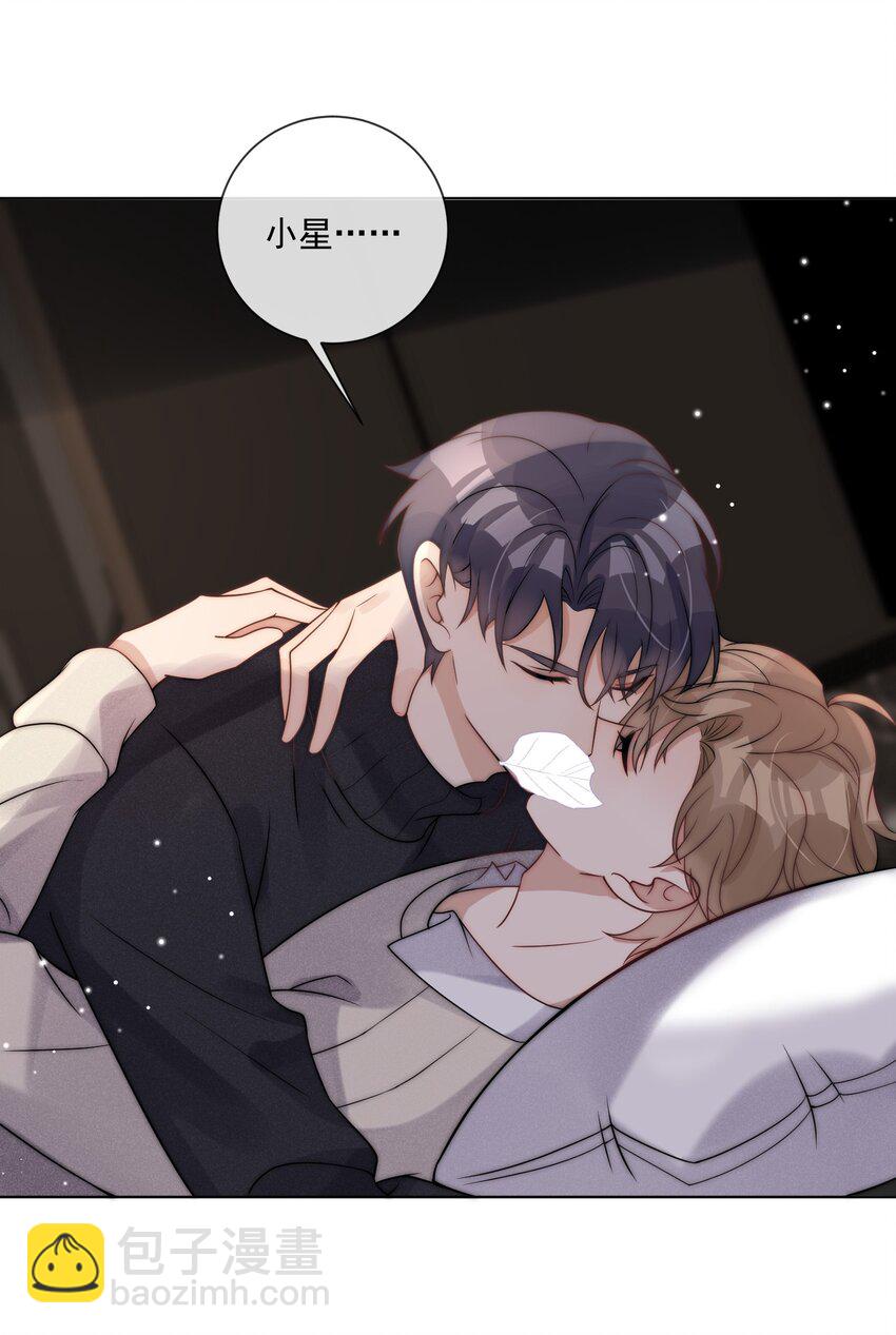 第20话 我一直喜欢你啊-第22话