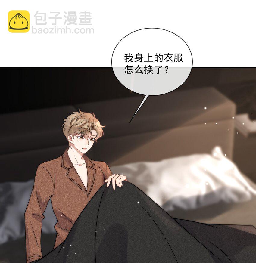 第20话 我一直喜欢你啊-第22话