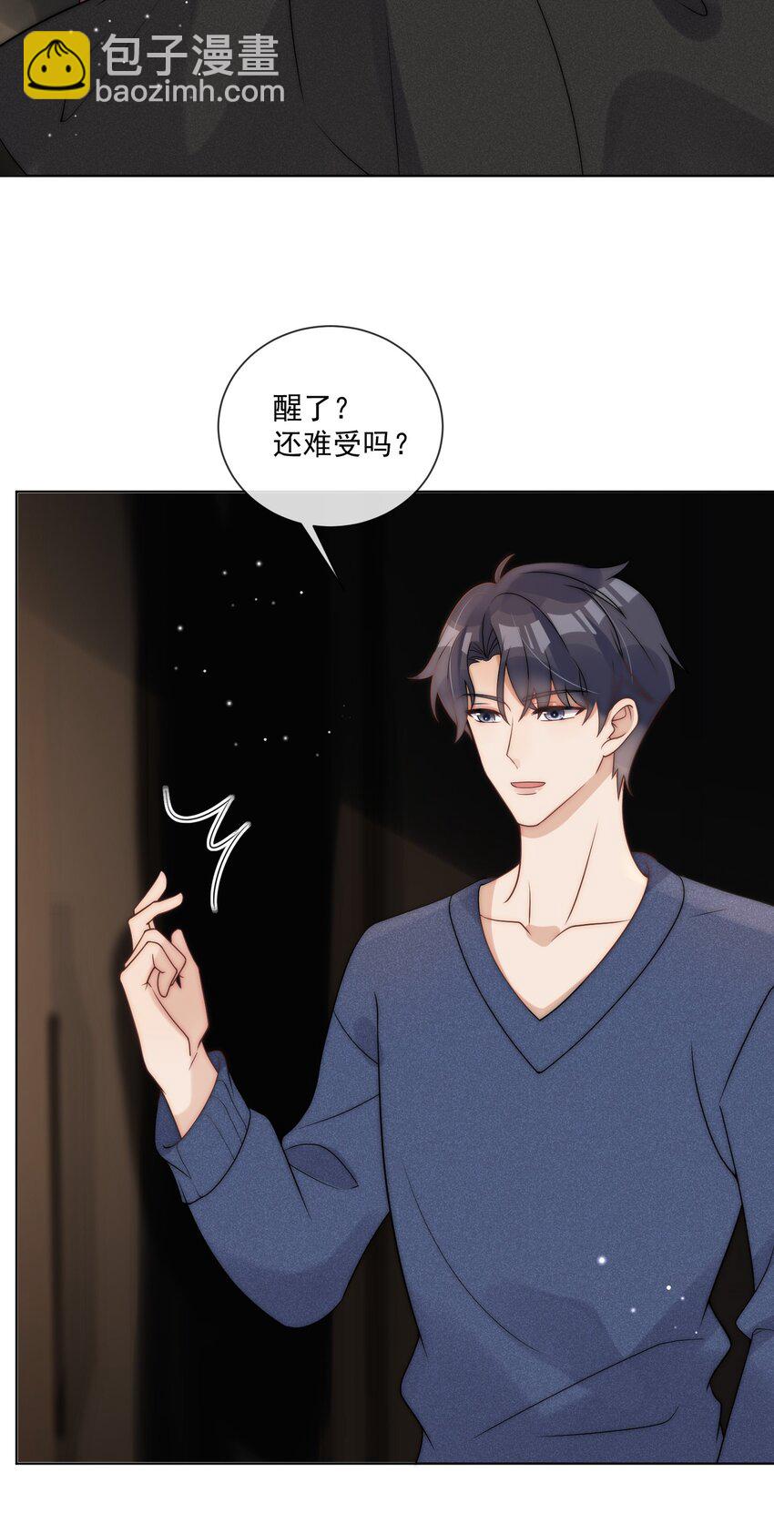 第20话 我一直喜欢你啊-第22话