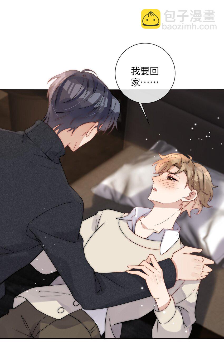 第20话 我一直喜欢你啊-第22话