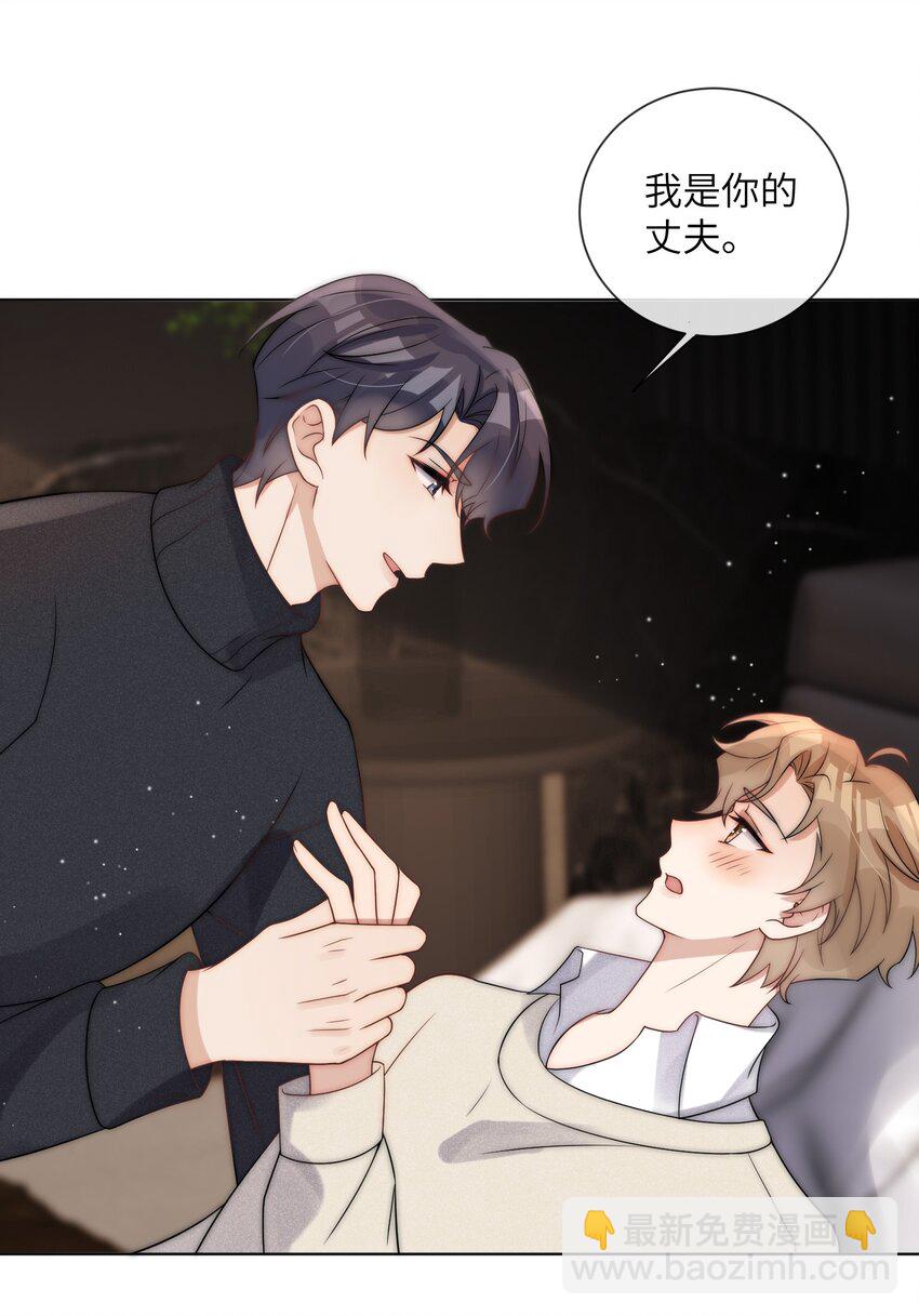 第20话 我一直喜欢你啊-第22话