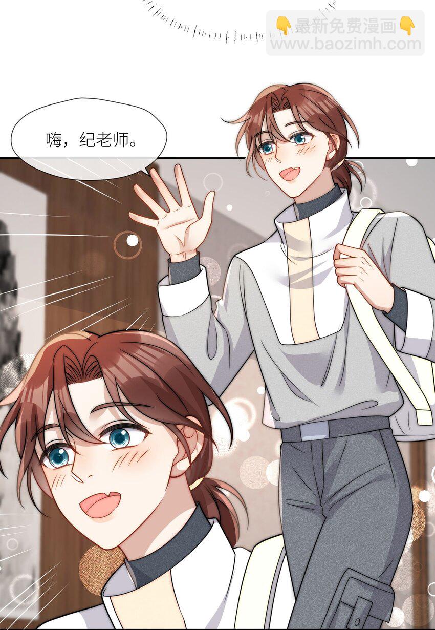 第24话 结婚证被发现了？（开奖名单）-第26话