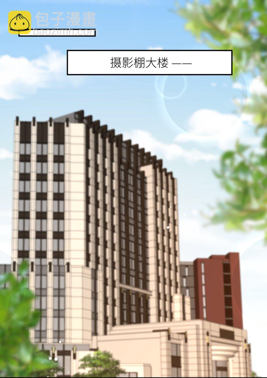 第24话 结婚证被发现了？（开奖名单）-第26话