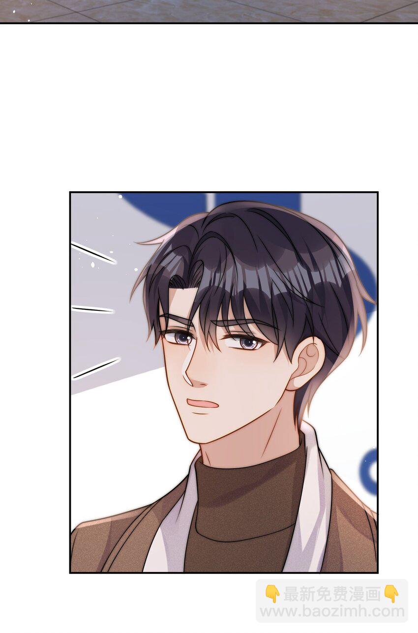 第24话 结婚证被发现了？（开奖名单）-第26话