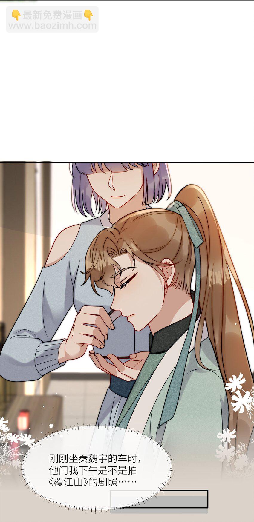 第24话 结婚证被发现了？（开奖名单）-第26话