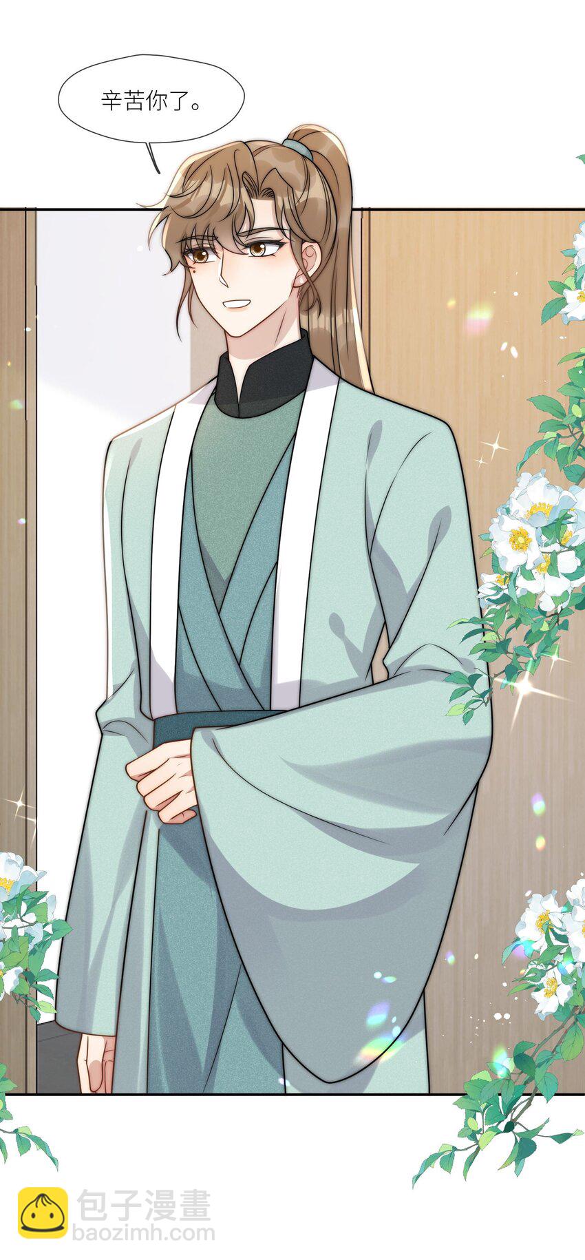 第24话 结婚证被发现了？（开奖名单）-第26话