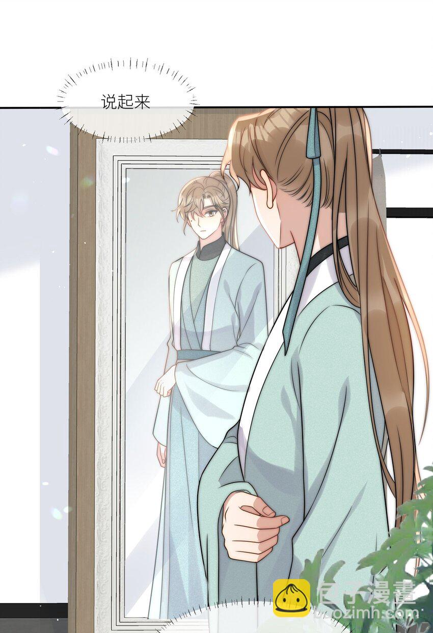 第24话 结婚证被发现了？（开奖名单）-第26话