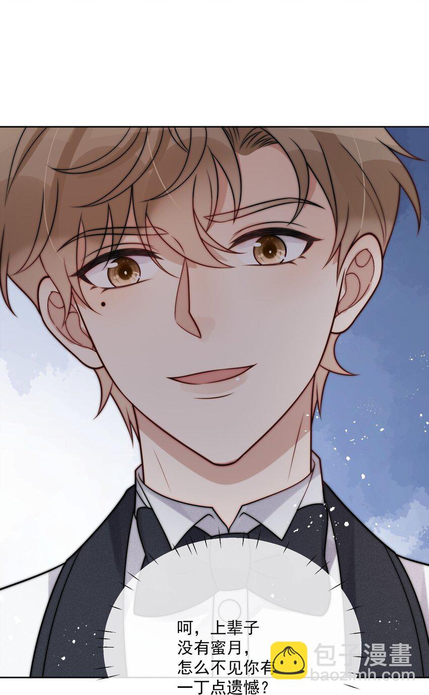 第26话 结婚准备度蜜月啦-第28话