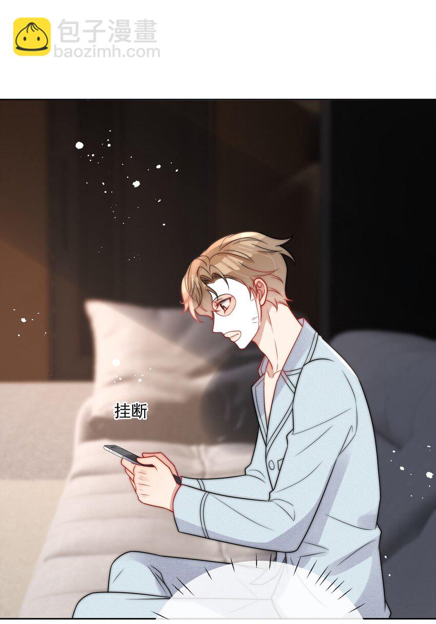 第26话 结婚准备度蜜月啦-第28话