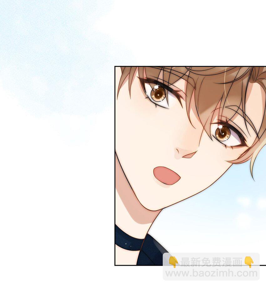 第3话 小星星的择偶标准-第4话